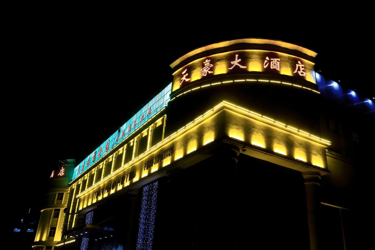 Tianhao Hotel Guangzhou Luaran gambar